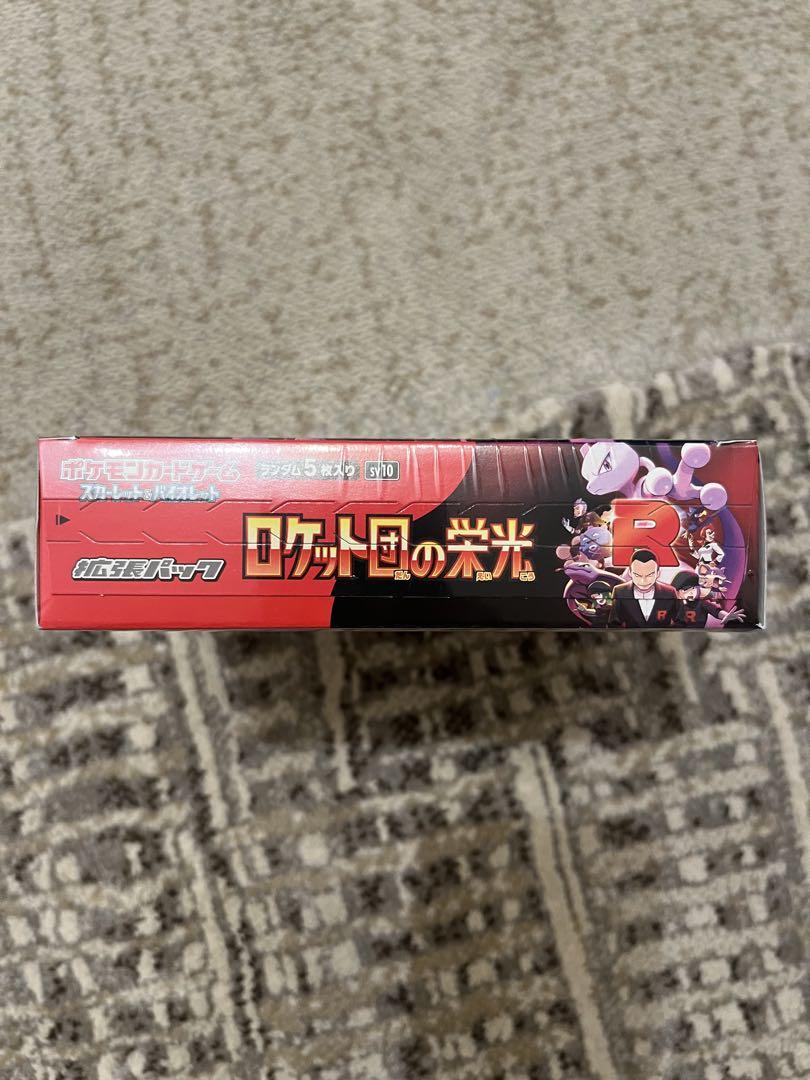 【新品・未開封】ロケット団の栄光（シュリンク付き）　１BOX