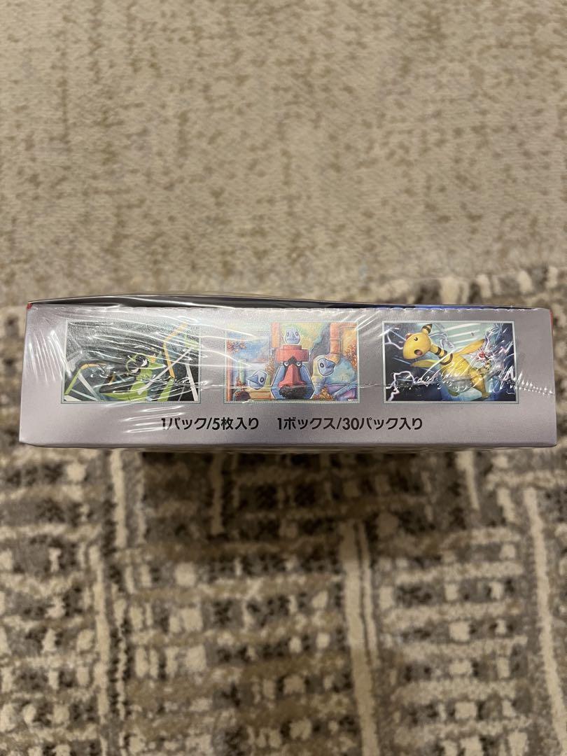 【新品・未開封】ロケット団の栄光（シュリンク付き）　１BOX
