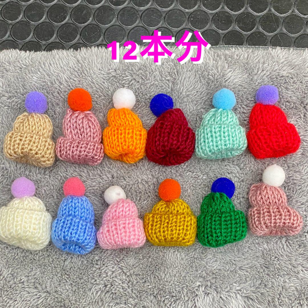 ★マカロン★トリミングチョーカー