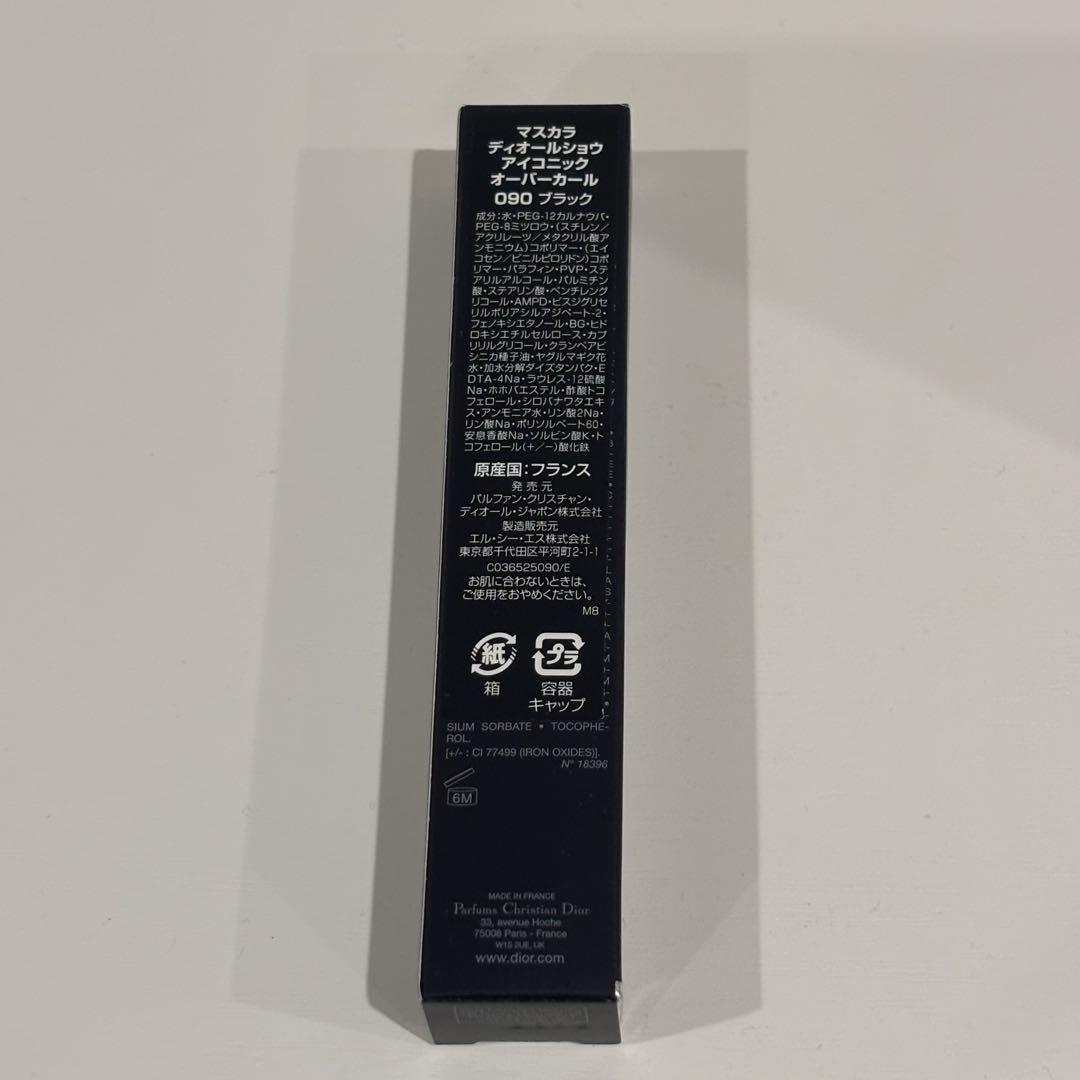 【新品未使用】Dior ディオールショー マスカラ ブラック 7.5ml