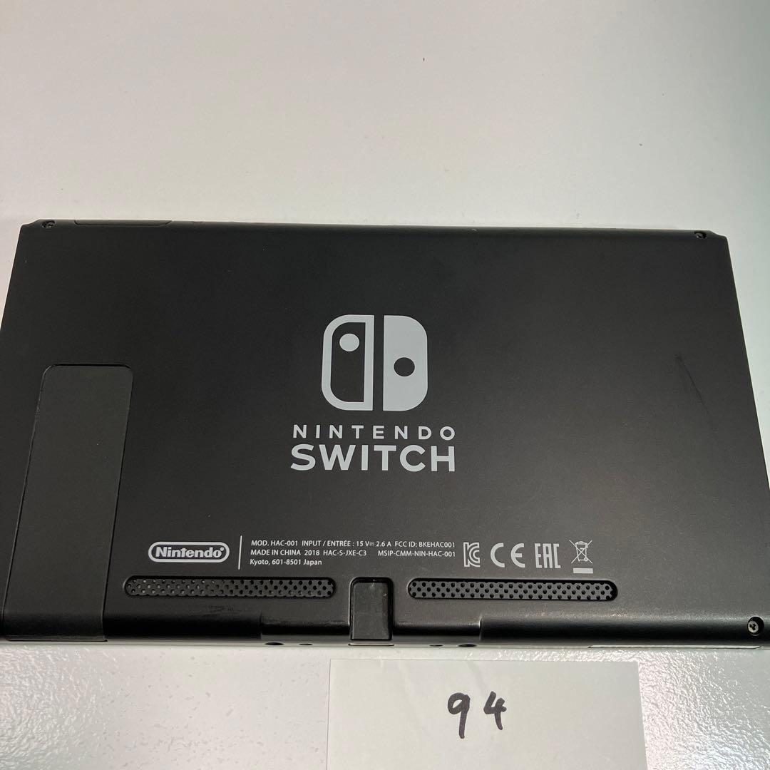 優先配送 Nintendo Switch スイッチ 2018年式 未対策機か不明 本体