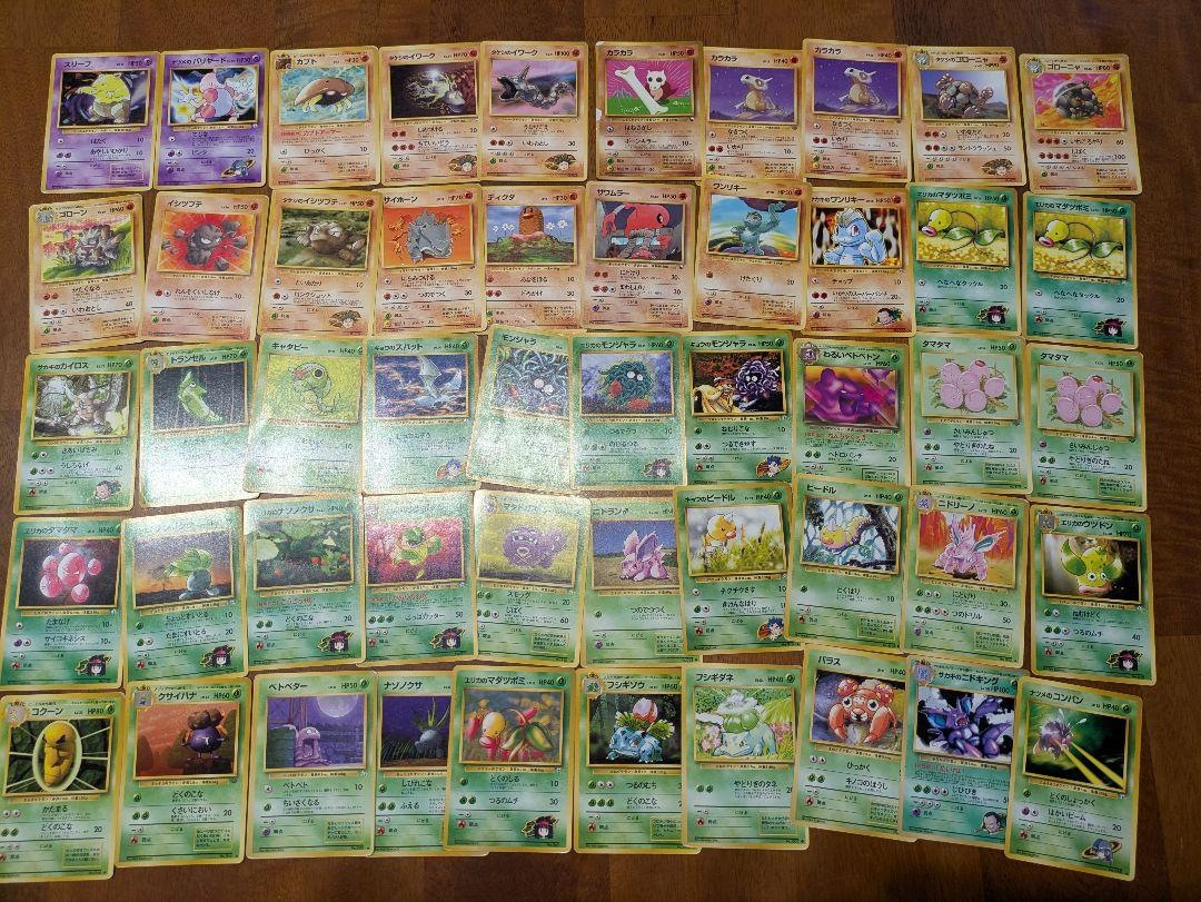 【旧裏】ポケモンカード【大量170枚超】