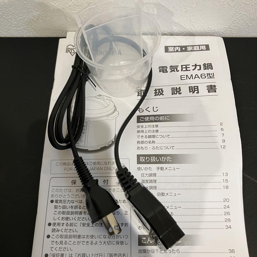 PC-EMA6-W