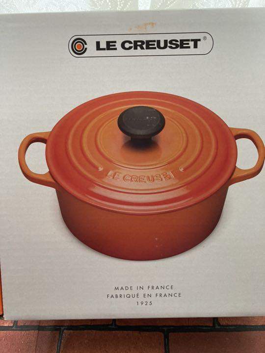 ルクルーゼ両手鍋20センチ(新品)
