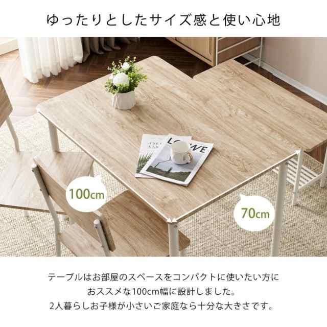 30％OFFセール中！4人用ダイニングテーブル　ベンチ・チェア付き　BROWN