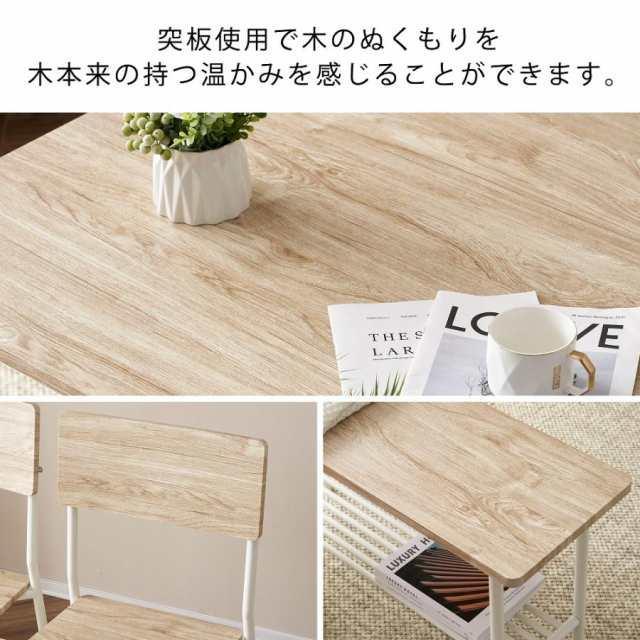 30％OFFセール中！4人用ダイニングテーブル　ベンチ・チェア付き　BROWN