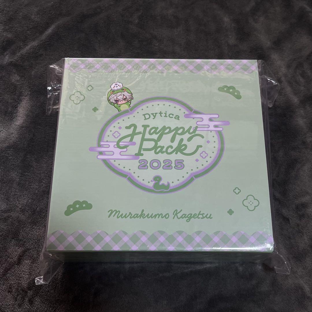 Dytica Happy Pack 叢雲カゲツ