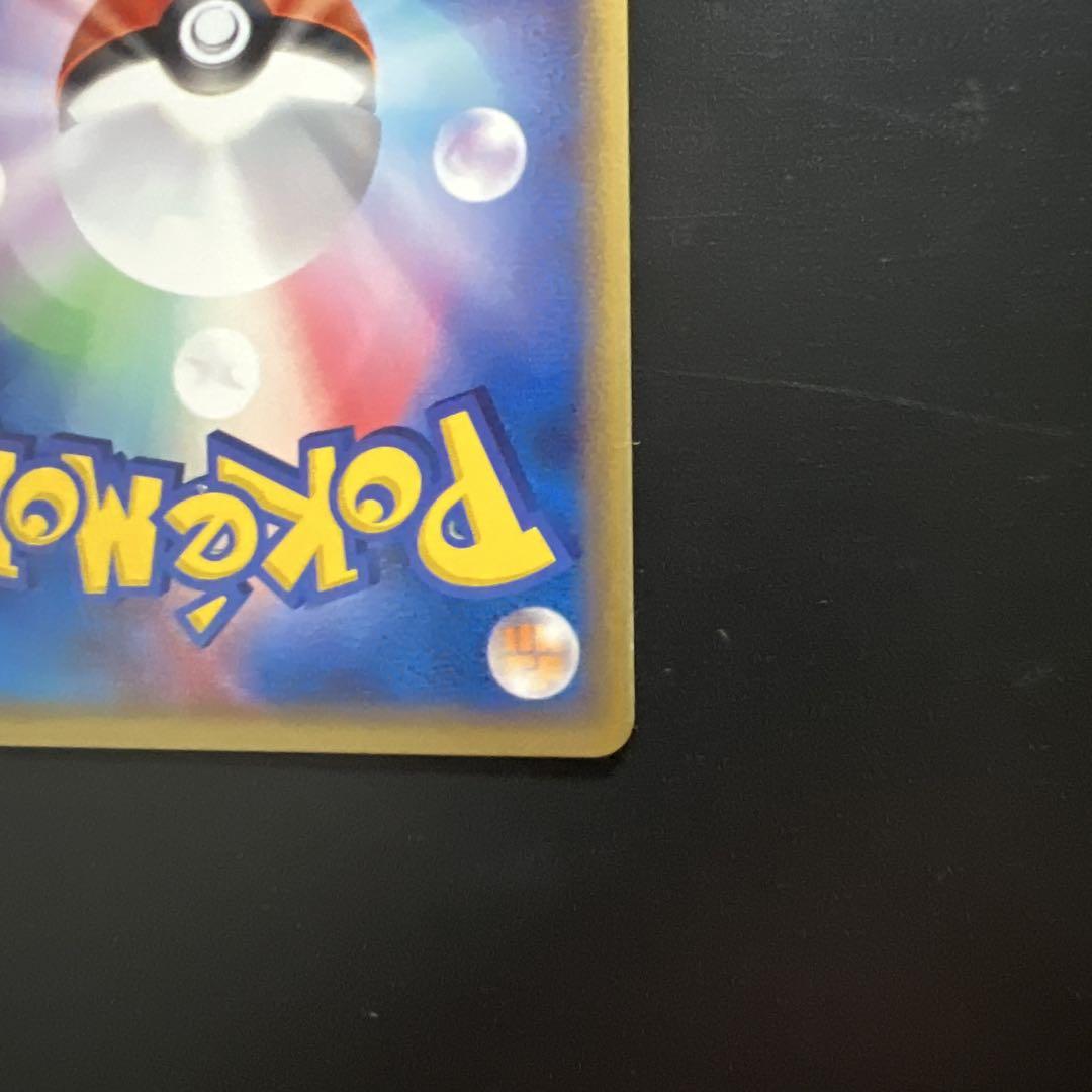 ポケモンカード　バクフーンex 美品