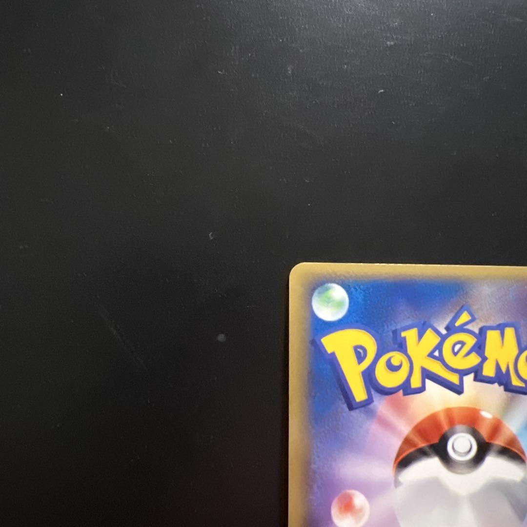 ポケモンカード　バクフーンex 美品