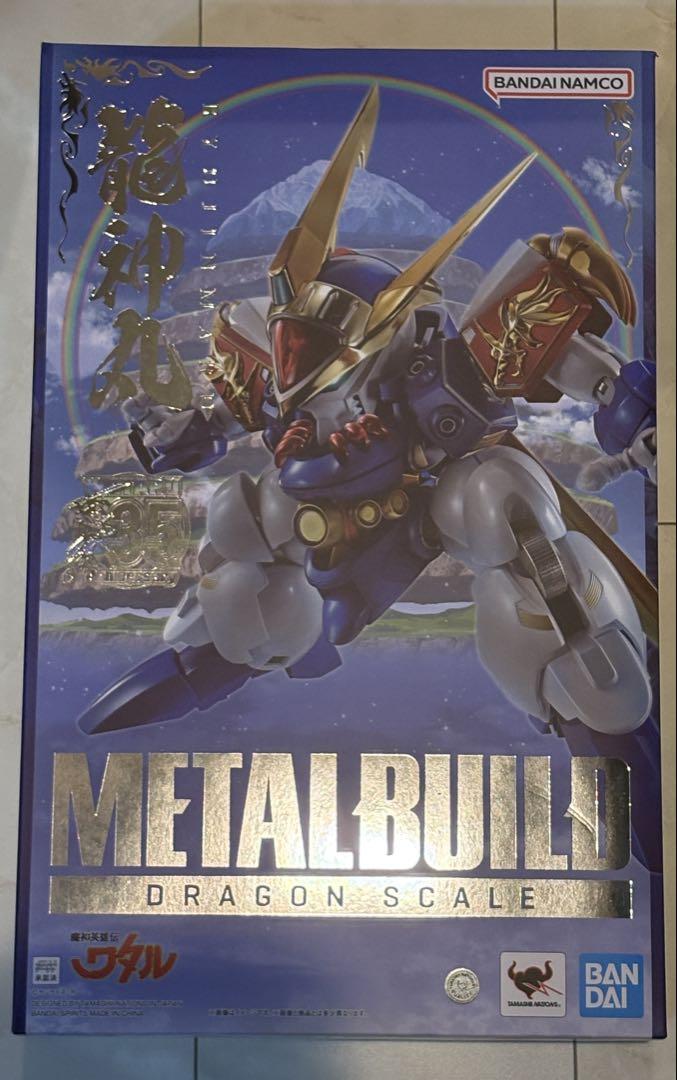 メタルビルド 魔神英雄伝ワタル 龍神丸 ANNIVERSARY EDITION