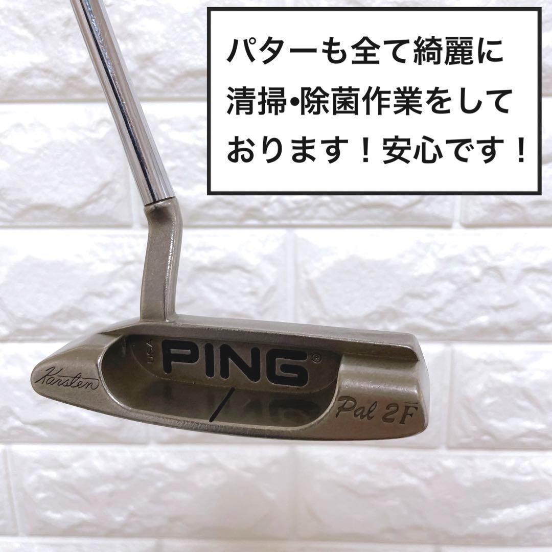 ⭐️グリップ未使用⭐️スリクソン メンズ ゴルフクラブセット