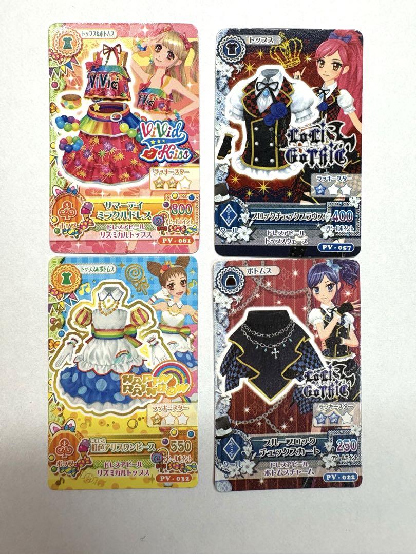 アイカツカード 98枚＋ミニカード1枚セット　カードホルダー付き 8118a73QrxL._UF350,350_QL50_.jpg