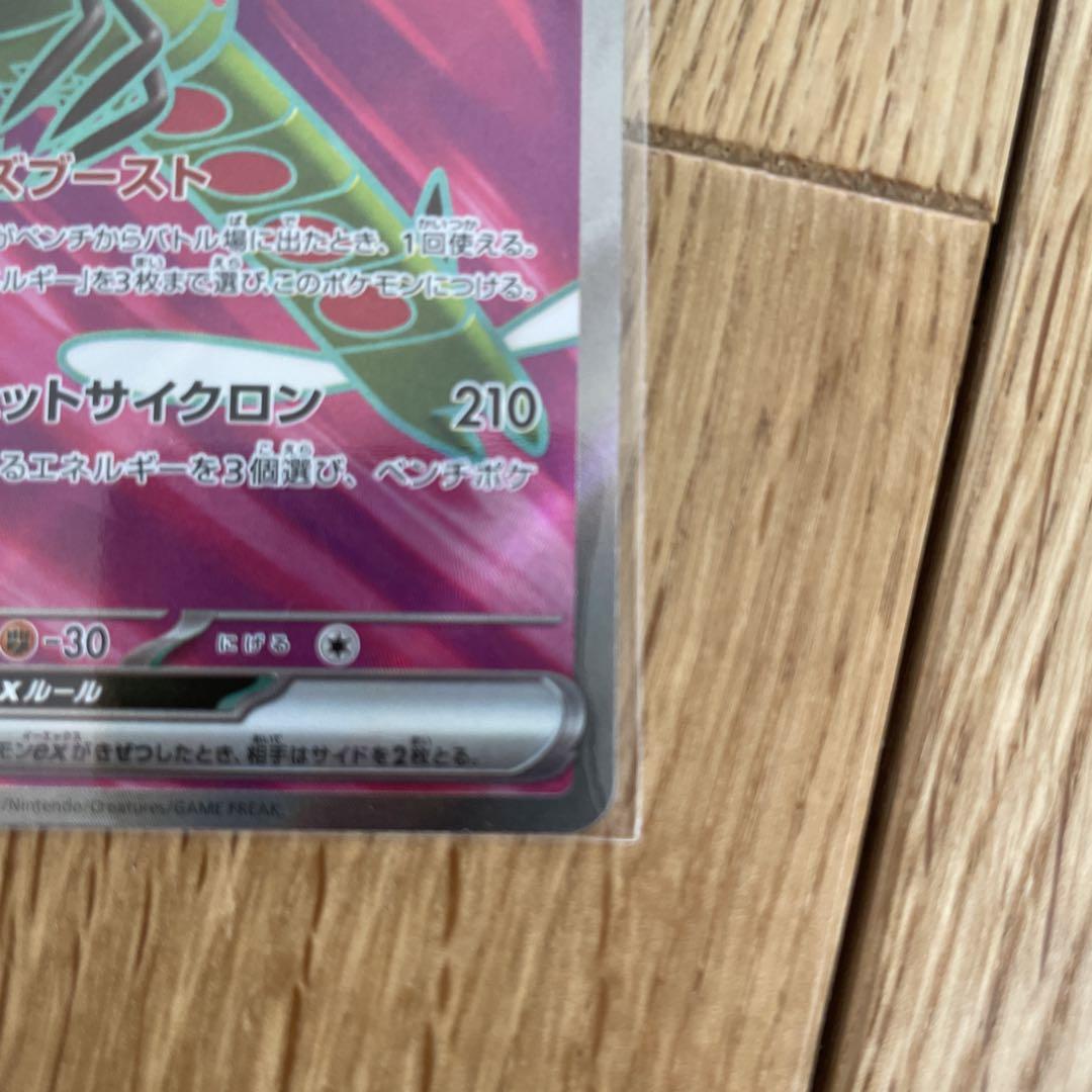 ポケモンカード RR AR SR SARまとめ売り‼︎