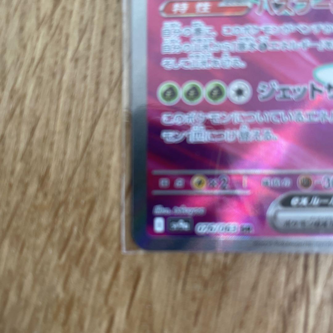 ポケモンカード RR AR SR SARまとめ売り‼︎