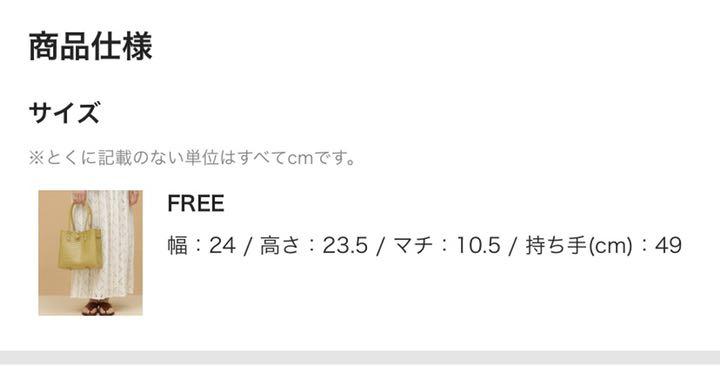 ナノユニバース カゴバッグ 新品 最大42 Offクーポン 新品