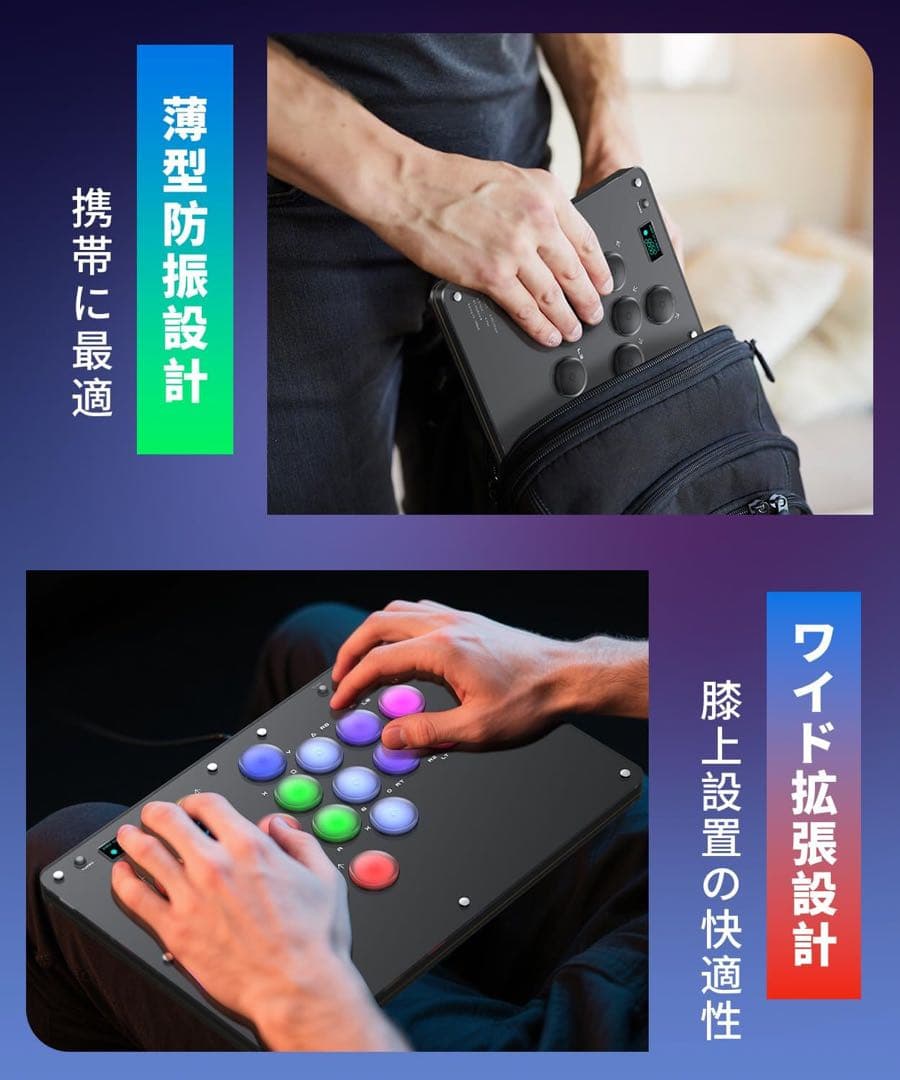 レバーレス コントローラー アケコン OLED RGB SOCD方向制御 PS5 レバーレス コントローラー アケコン OLED RGB SOCD方向制御 PS5