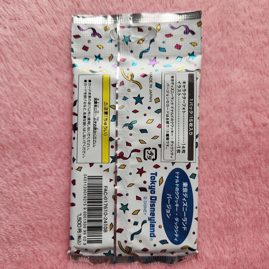 ドナルド コレクションカード パルパルーザ まとめ売り クワッキーダックシティ ディズニー パルパルーザ コレクションカード ドナルドの