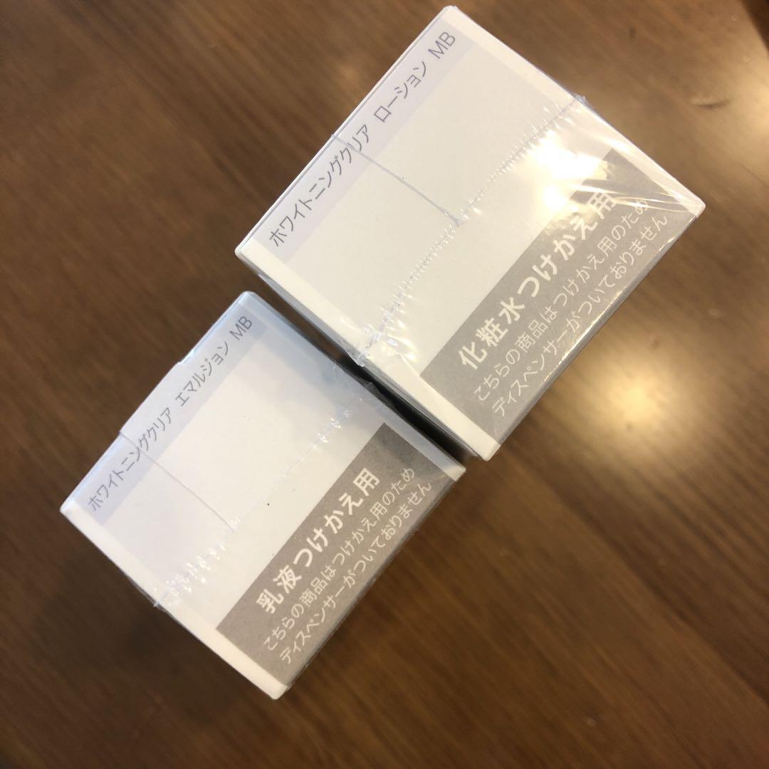 dプログラム ホワイトニングクリア　ローション　エマルジョン　MB 4本セット dプログラム ホワイトニングクリア ローション エマルジョン MB