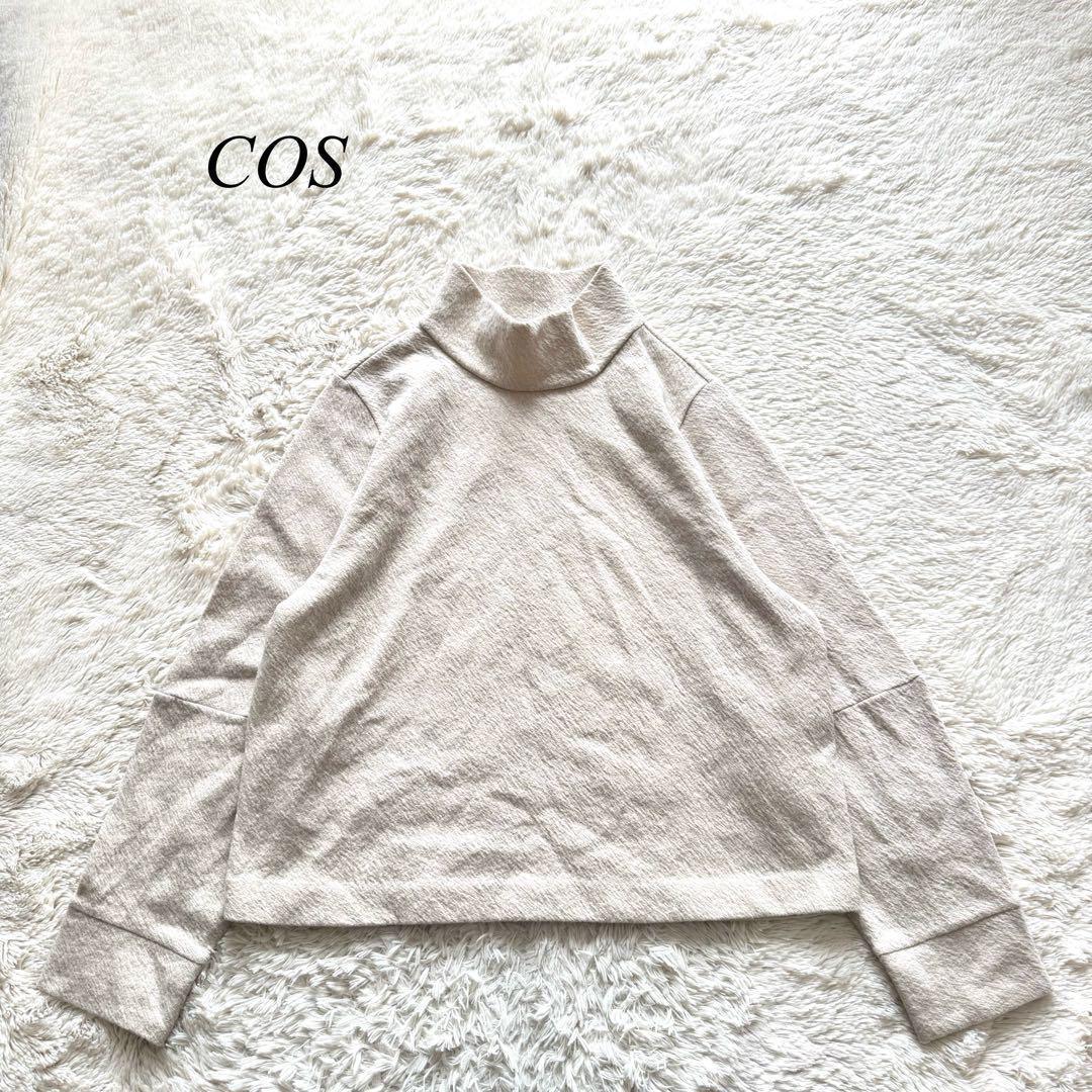 COS クリーム色 タートルネック セーターM・COS