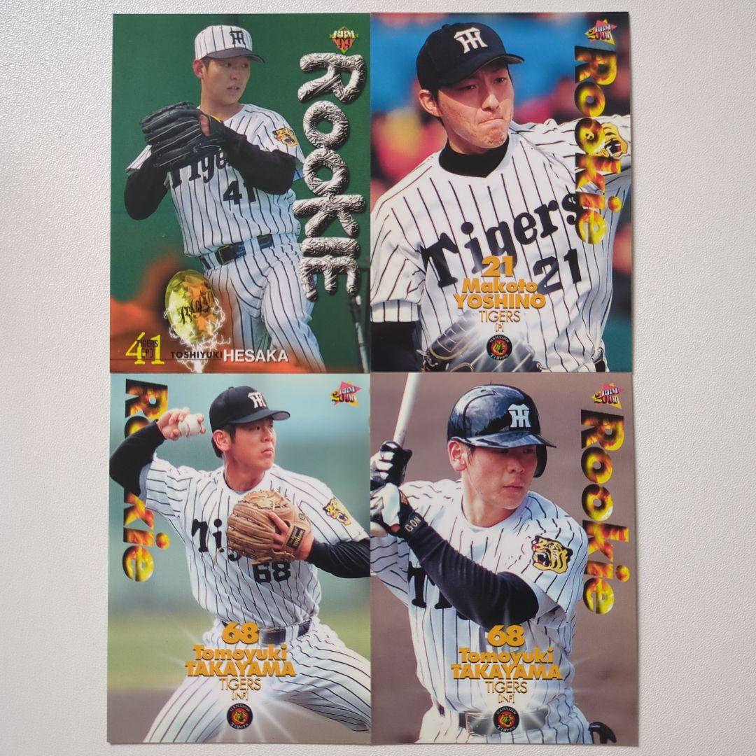 BBM阪神タイガース ルーキーカード41枚 - メルカリ