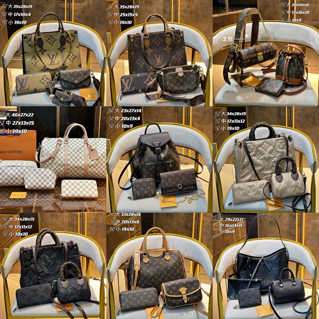 ＬＯＵＩＳ ＶＵＩＴＴＯＮ  バッグ 三点セット 専用 mm