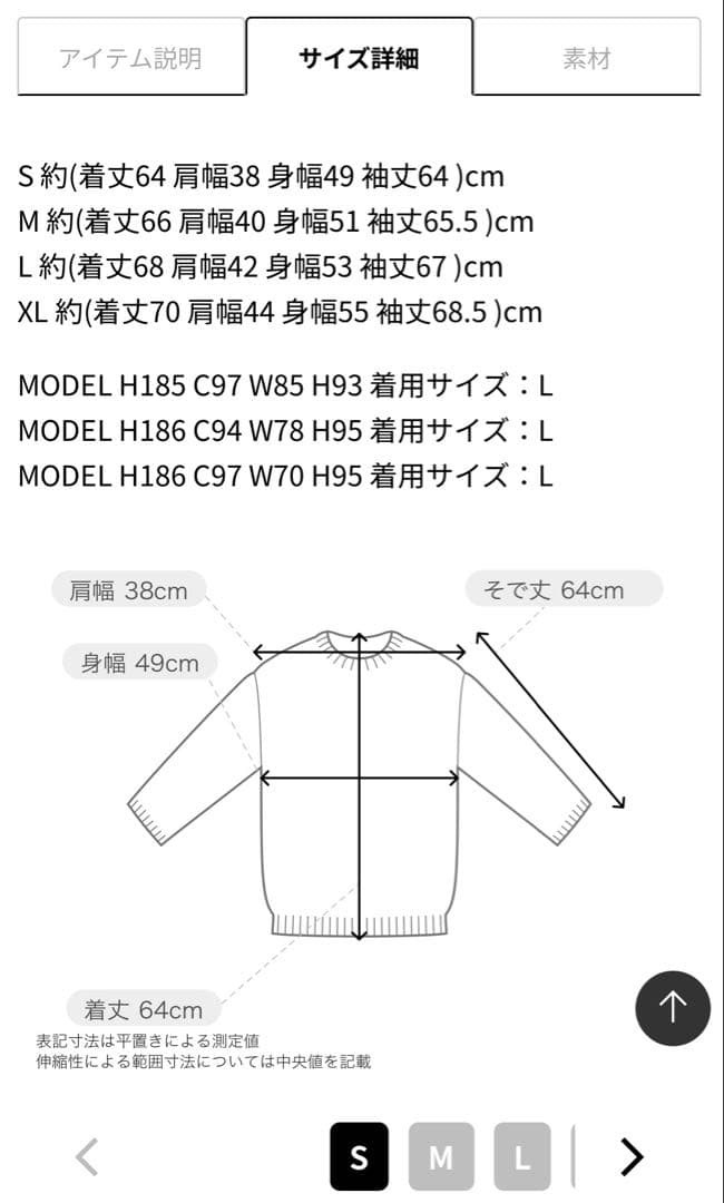 LUXEAKMPLUS ロゴ入りセーター ホワイト mdprevattcaulkingandwaterproofing.com