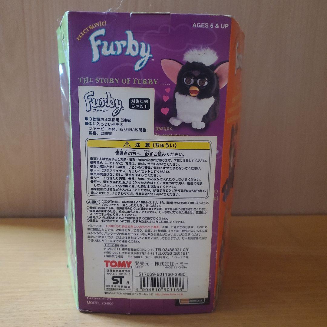Furby 電子ぬいぐるみ グレーと白　新品未開封品　廃盤品 Furby 電子ぬいぐるみ グレーと白 新品未開封品 廃盤品