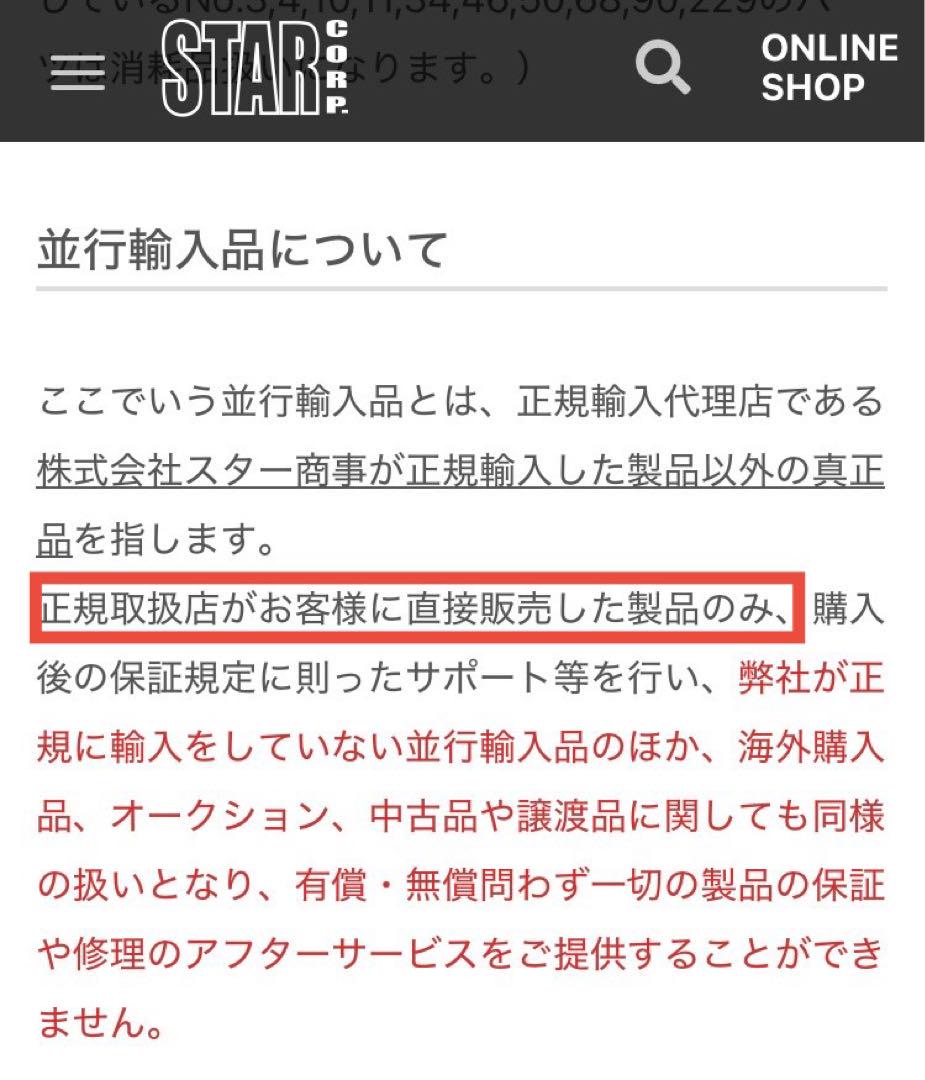 FEUER HAND ランタン ブロンズ
