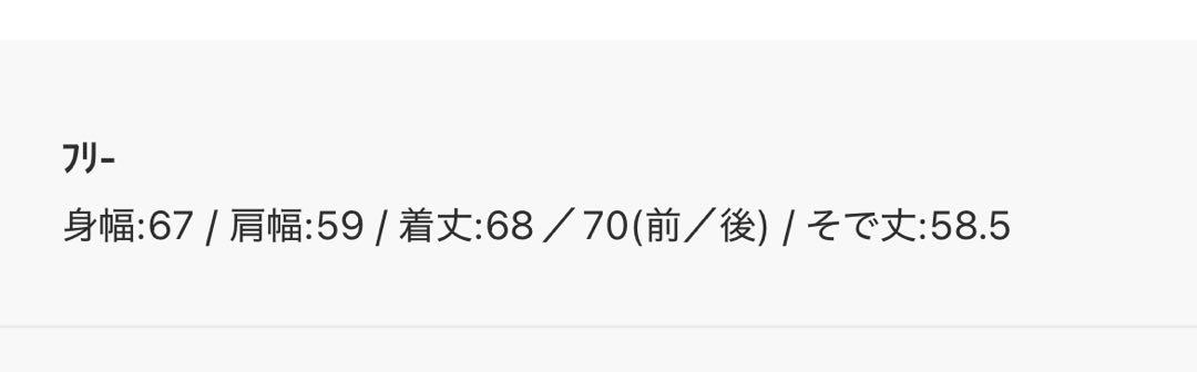 専用　フリークスストア　ディズニー　ミニー　スウェット　アイボリー　レア
