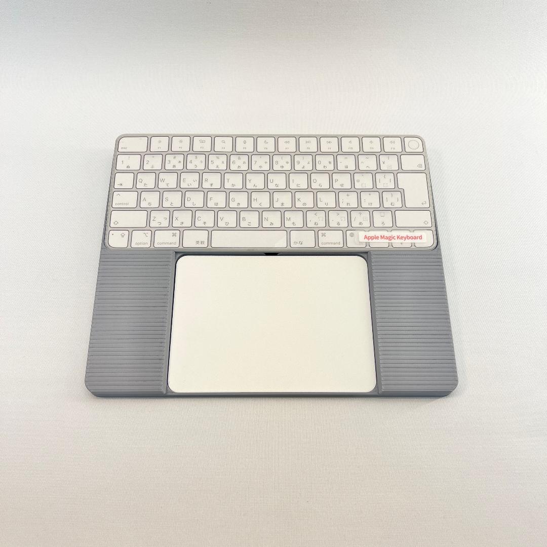 Magic keyboard &Trackpadドッキングフレーム（第3世代用）
