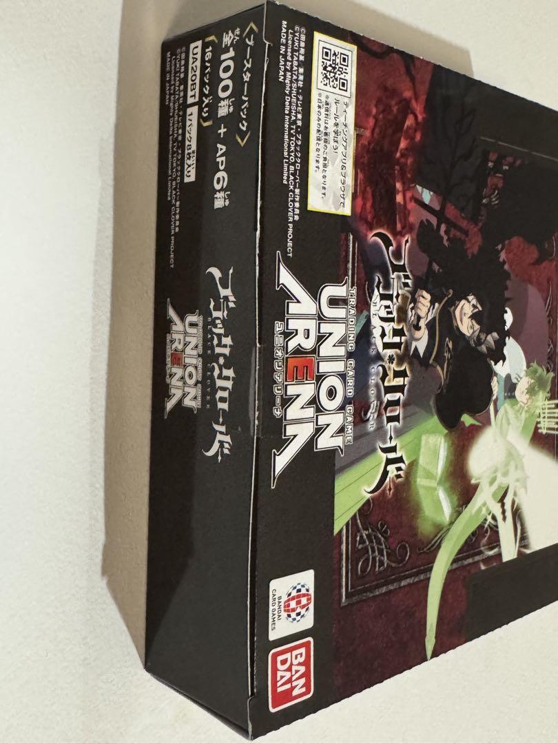 お歳暮ならオンライン テープ付き ブラッククローバー ARENA UNION 未開封box メルカリ - UNION ARENA(ユニオンアリーナ)