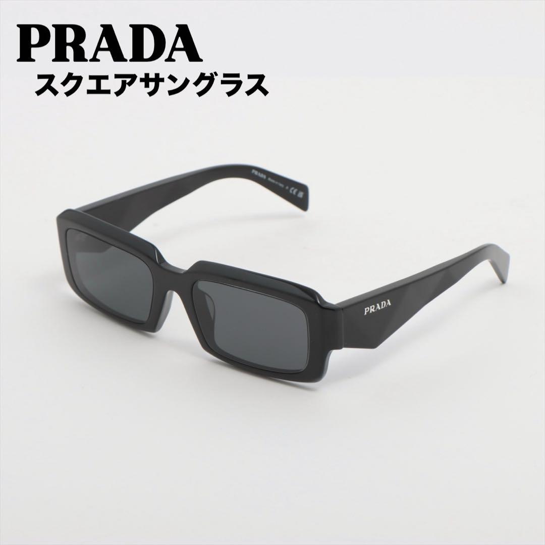 PRADA ブラック スクエア サングラス