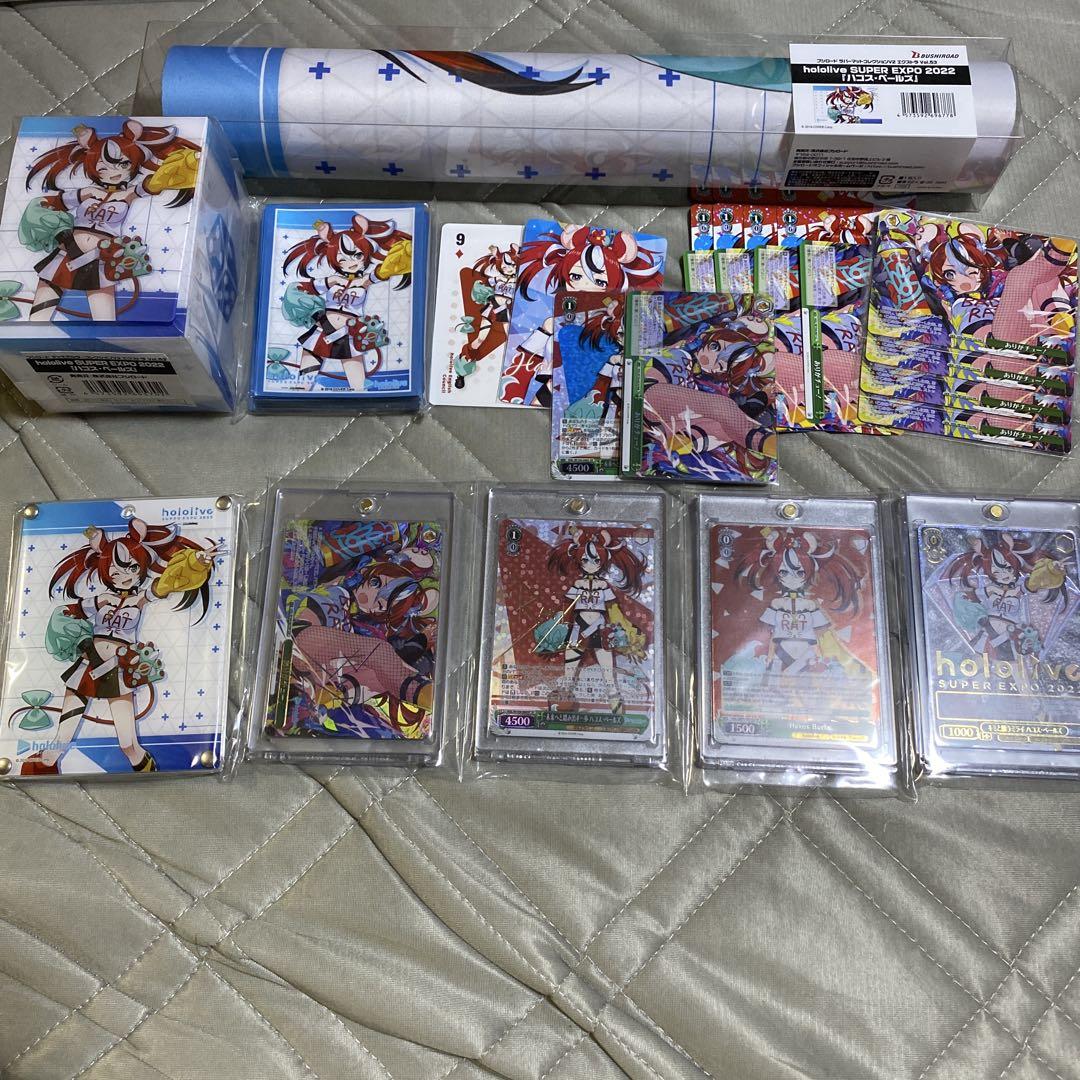 ハコス・ベールズ SP サイン　ヴァイスシュヴァルツ