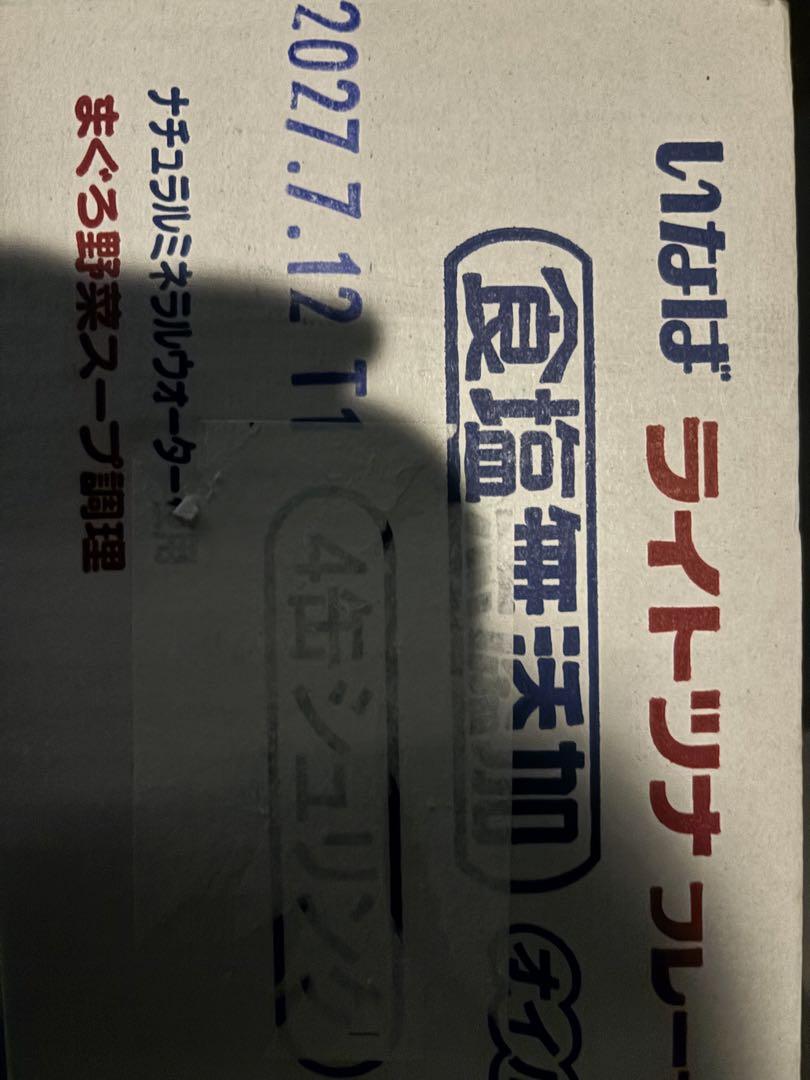 いなば　ライトツナフレーク　食塩無添加70g 96缶