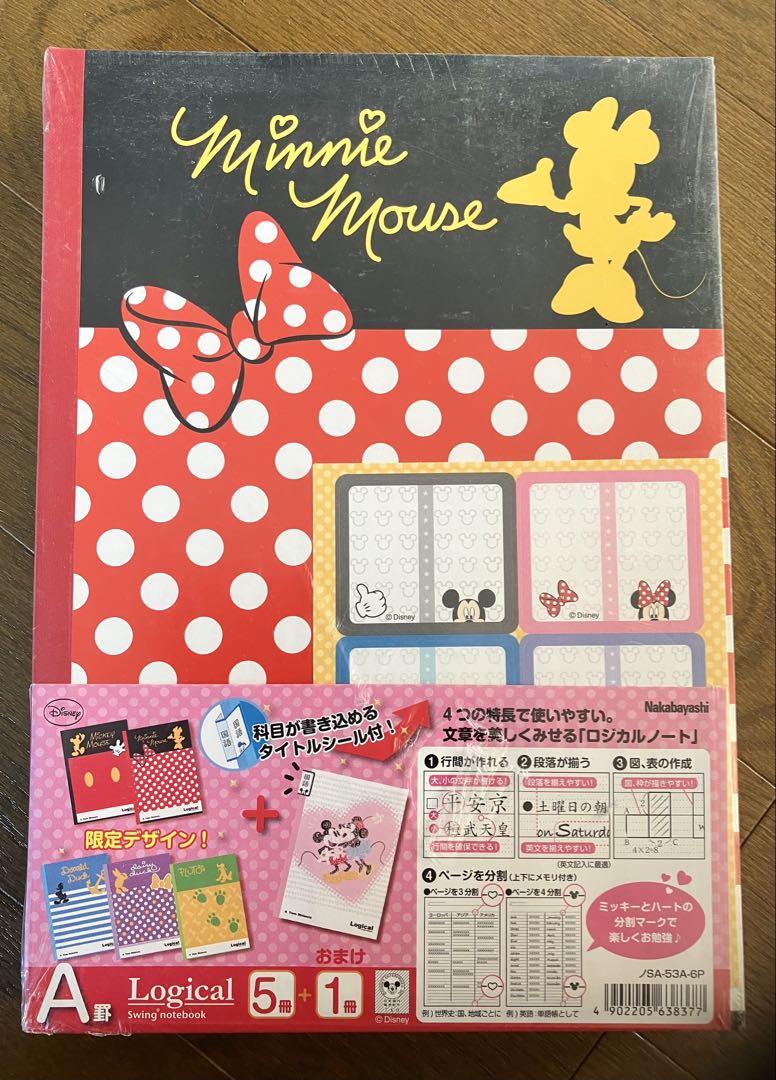 【新品・未開封】ディズニーミッキー・ミニー・ドナルドロジカルノート5冊組