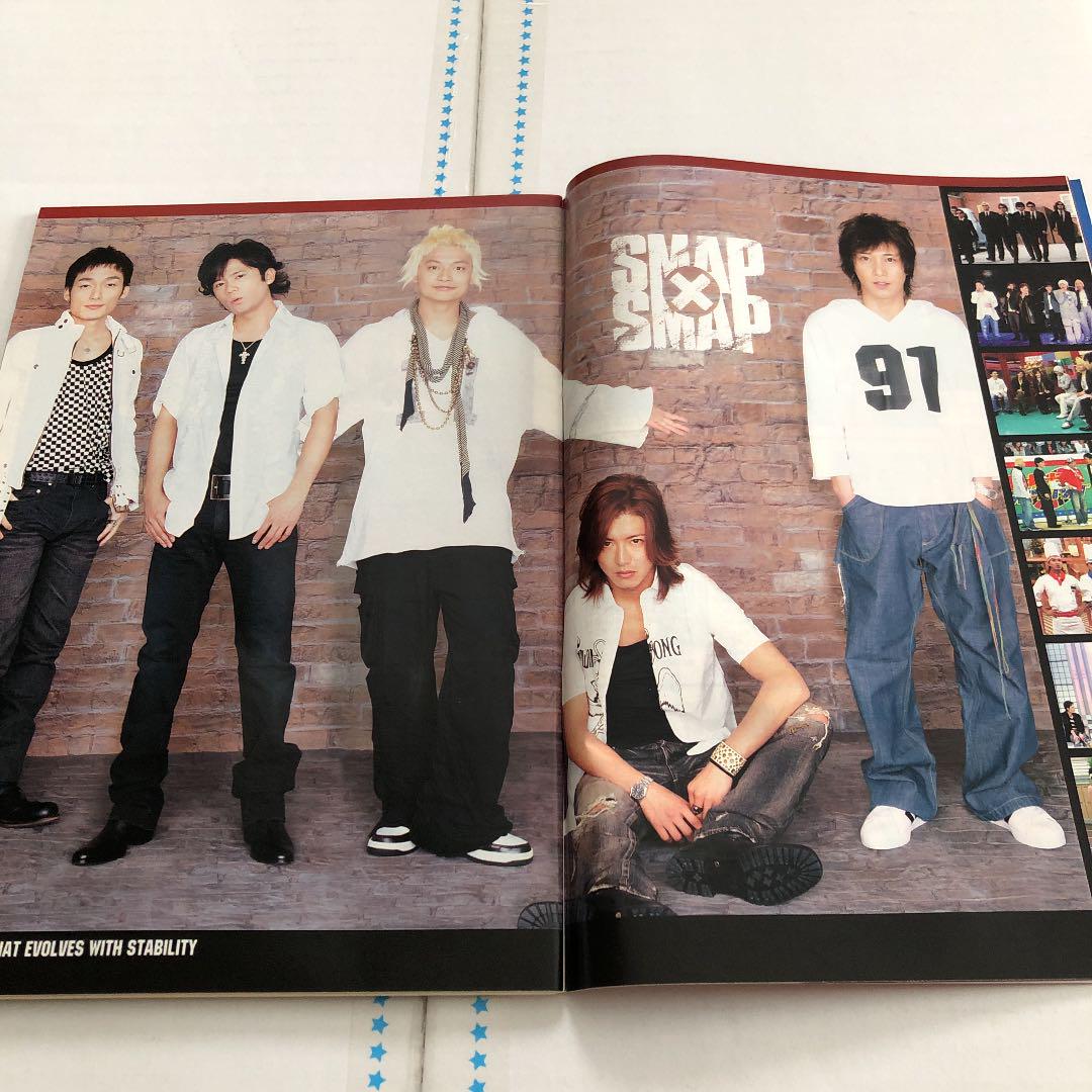 TVぴあ 関東版 2004〜2005.12/18→1/7 表紙：SMAP - メルカリ