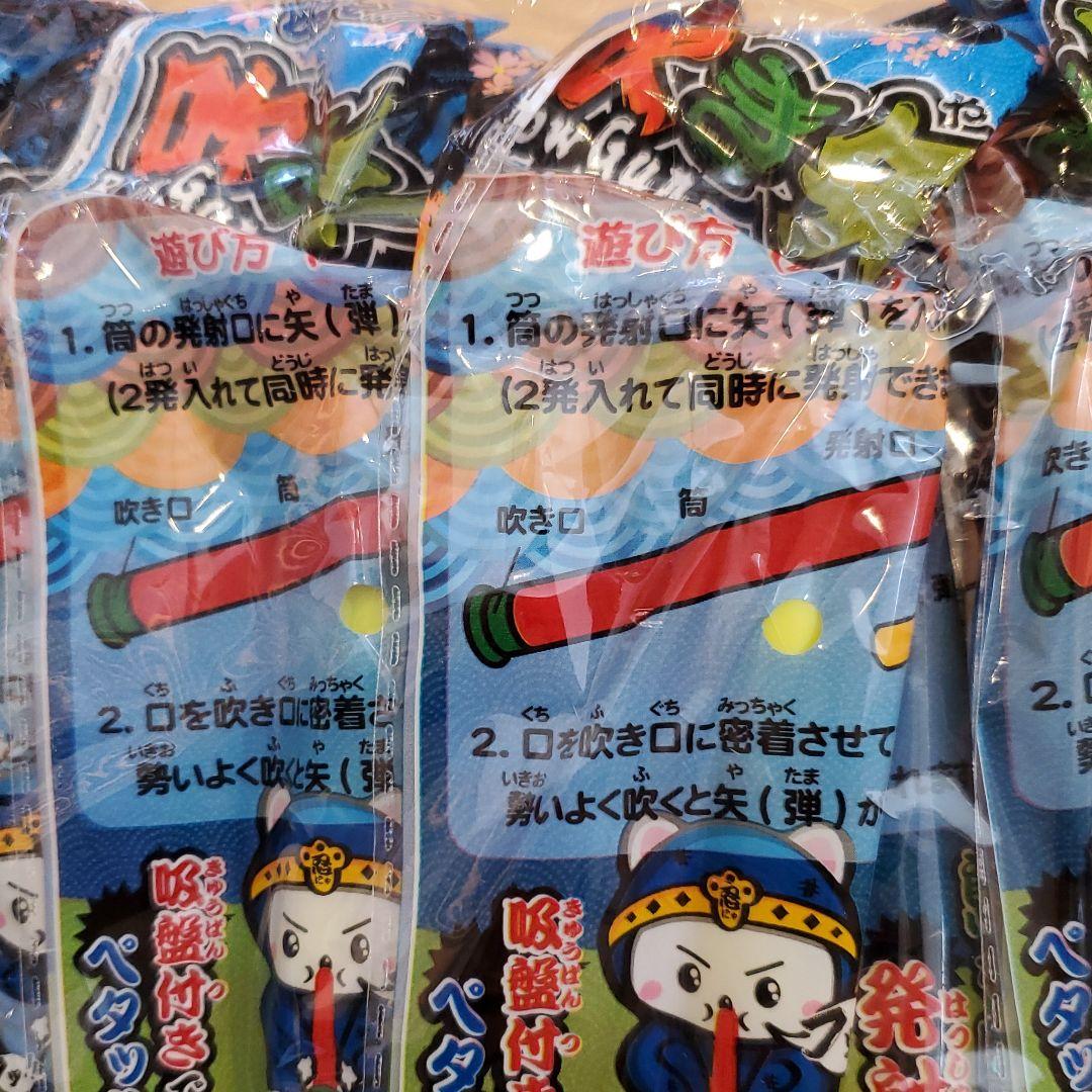 メルカリ 吹き矢 おもちゃ 屋台グッズ 1 000 中古や未使用のフリマ