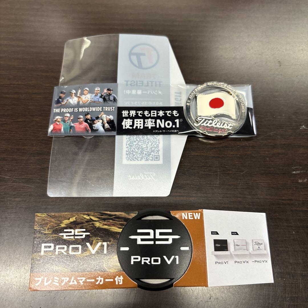 タイトリスト　プロＶ１Ｘ　２０２５　１打　ＵＳパッケージ