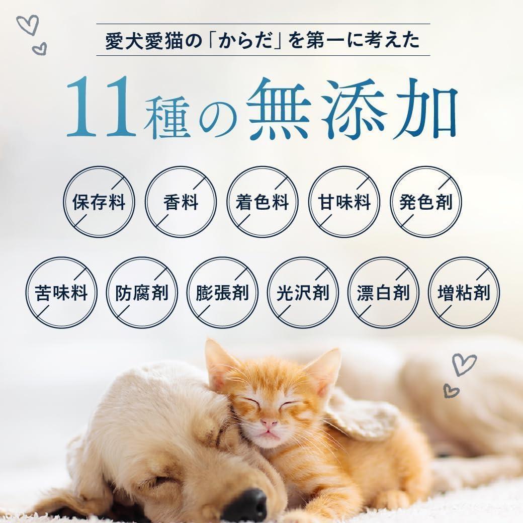 【獣医師監修】 うちのカラダサポート プレミアム (30粒/3袋) 犬 サプリ