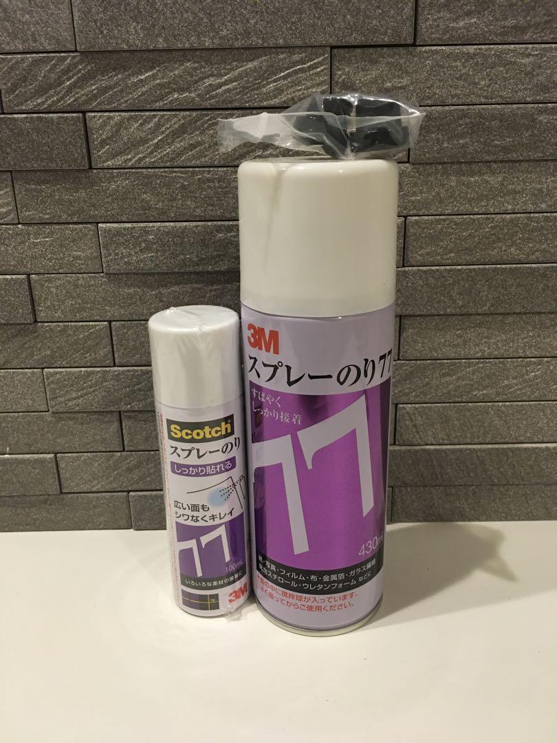 3M スプレーのり大小セット