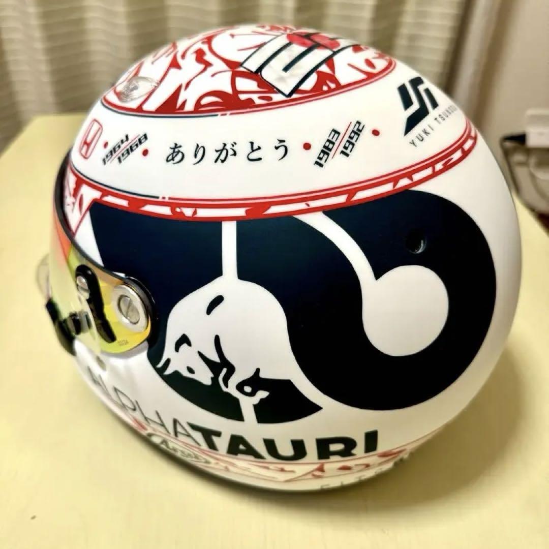 ヘルメット塗装受付 F1レプリカ
