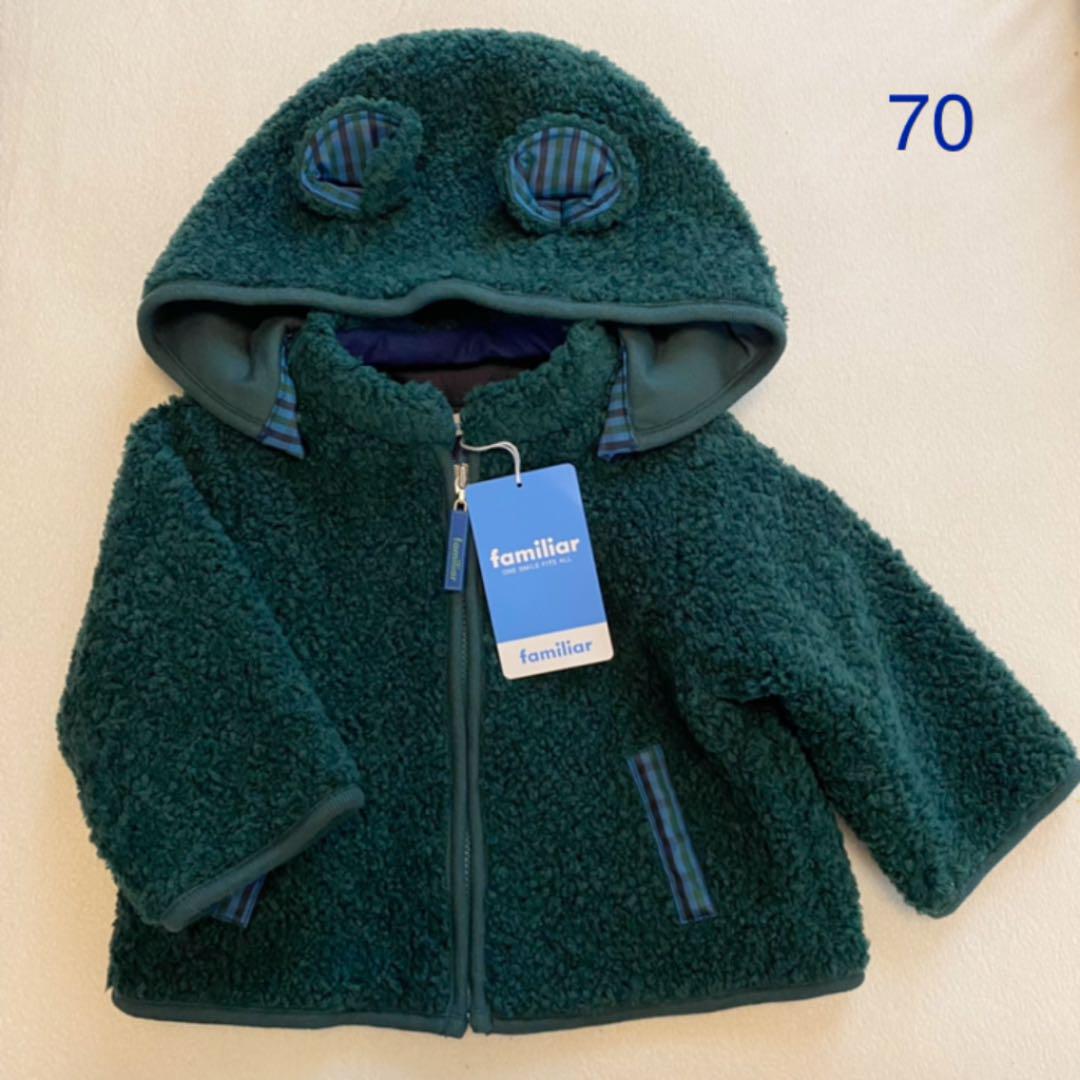 グランドセール Familiar 新品タグ付き ベビー アウター 70 アウター Tvmasmagazine Com