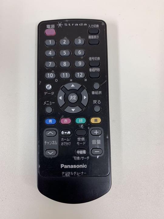 メルカリ Panasonicパナソニック ストラーダリモコン N2qay テレビ 映像機器 2 350 中古や未使用のフリマ メルカリ Panasonicパナソニック ストラーダリモコン N2qay テレビ 映像機器 2 350 中古や未使用のフリマ