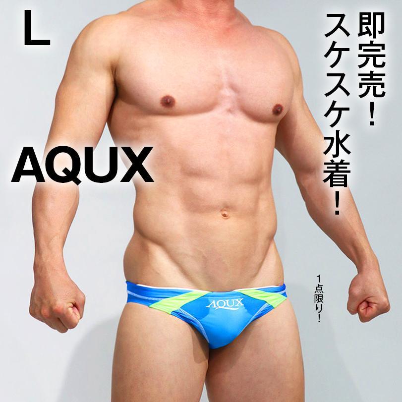 AQUX【L！スケスケ！一瞬で完売！】競パン 水着/EGDE ミズノ