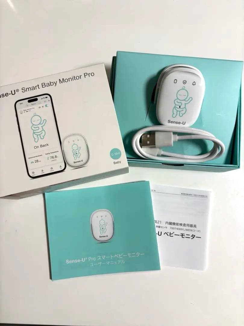 【美品】Sense-U Pro ベビーモニター