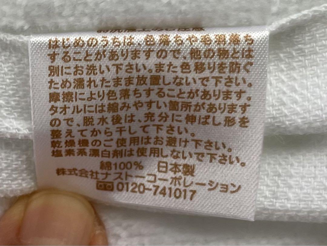 今治フェイスタオル　まとめ売り　20箱