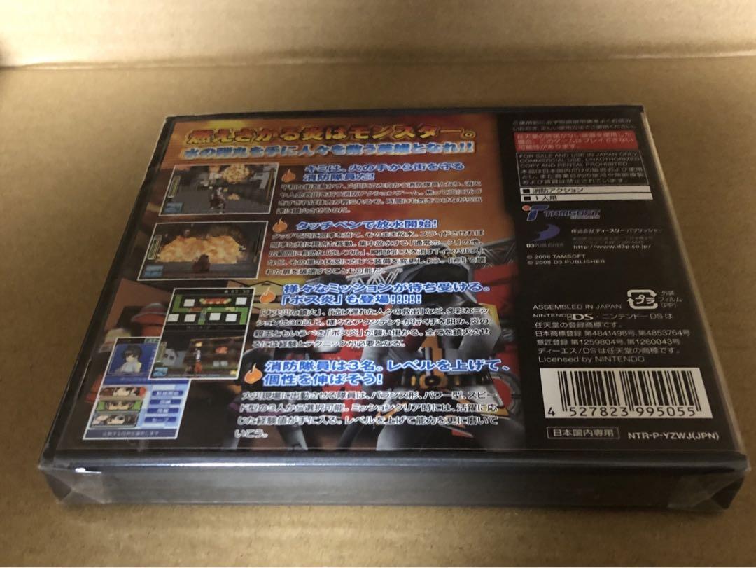 新品未開封　DS ソフト　 THE 消防隊