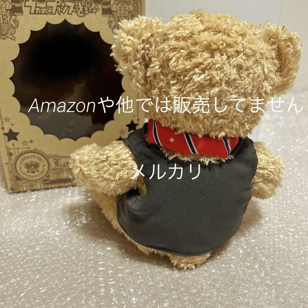 うたの☆プリンスさまっ♪ うたプリ 神宮寺レン くまプリ大 グッズ まとめ売り