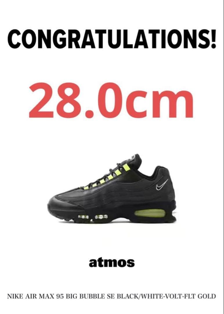 atmos Nike Air Max 95 OG Big Bubble HRJK