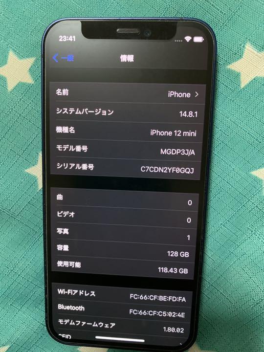 NEWお得 iPhone 12 mini ブルー 128 GB SIMフリー EPWrq-m36267612297 安いお買い得